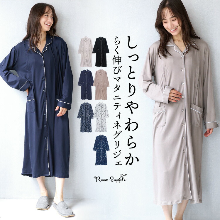 楽天市場】＼20％offクーポン／＼送料無料／ シルク ネグリジェ