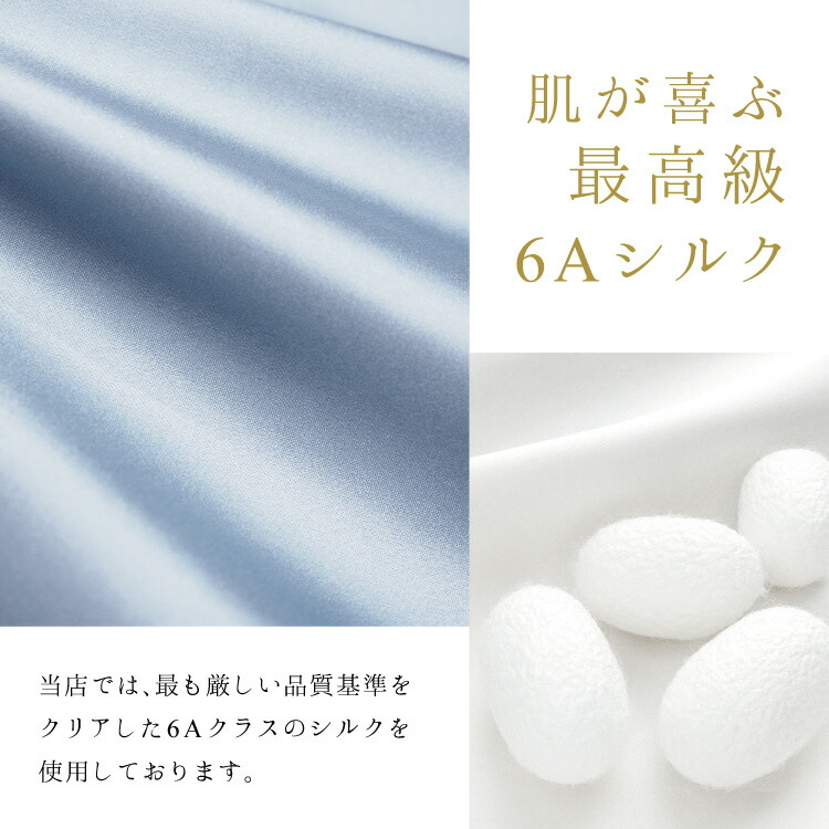 送料無料 シルク ネグリジェ レディース シルク100 前開き 長袖 無地 最高級6aシルク 19匁 冷え取り オールシーズン 春 秋 パジャマ ワンピース ロング丈 母の日 プレゼント ギフト ルームウェア 入院 マタニティ Roomsuppli ルームサプリ M L N4015 N4016 N4015 6