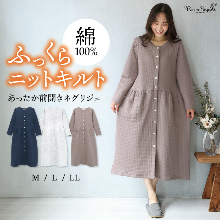 楽天市場】＼MAX20％！FINAL SALE／ パジャマ ワンピース レディース