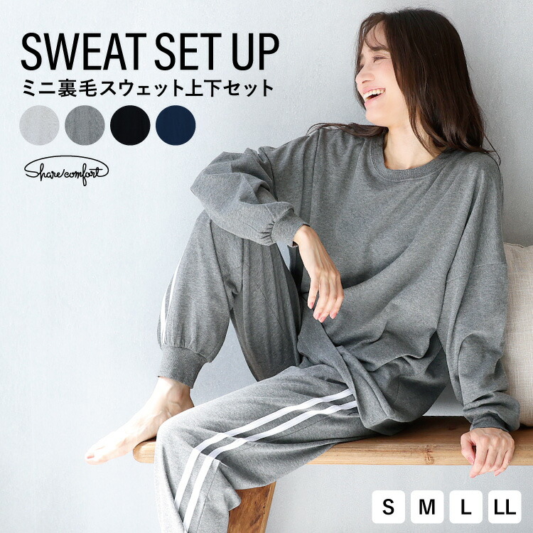 楽天市場】＼宅配便送料無料／ パジャマ レディース 長袖 秋 かわいい