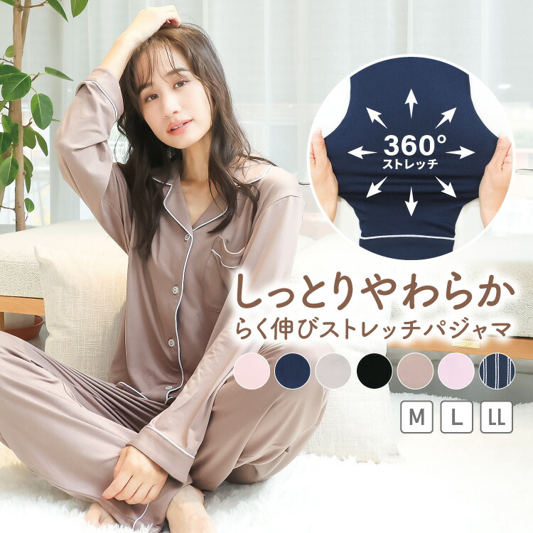 志村けん 変なおじさん パジャマ上下セット/L