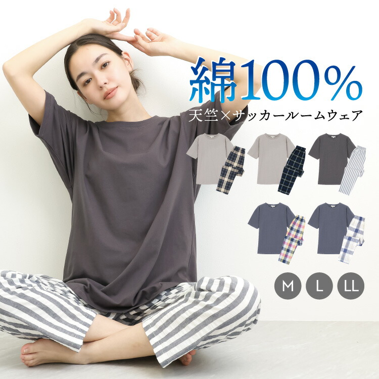 TENTIAL 公式】（旧モデル）BAKUNE Ladies リカバリーウェア 疲労回復