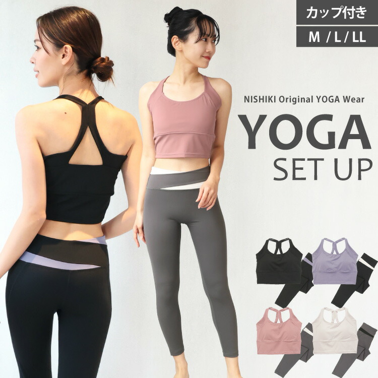 楽天市場】＼ネコポス送料無料／ ヨガウェア トップス ヨガ
