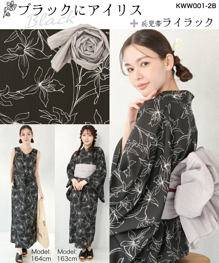 吸水速乾 クールパス ワンピース 浴衣 2WAY セパレート 1人で簡単