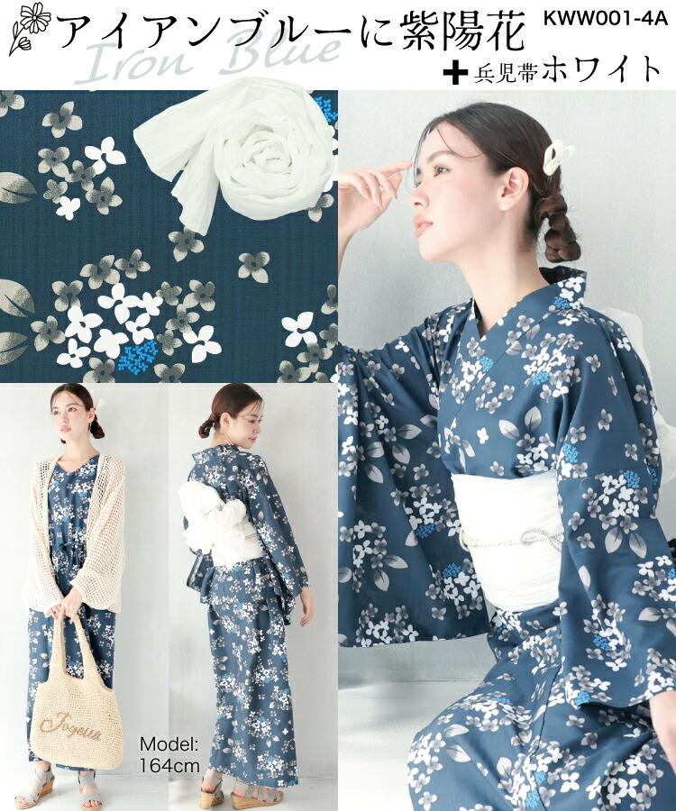 吸水速乾 クールパス ワンピース 浴衣 2WAY セパレート 1人で簡単