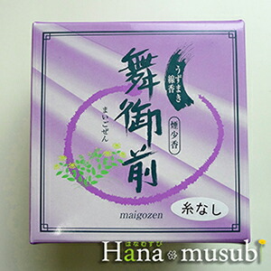 楽天市場】【玉初堂】練香「華舟 かしゅう」樹脂製容器入【#0453