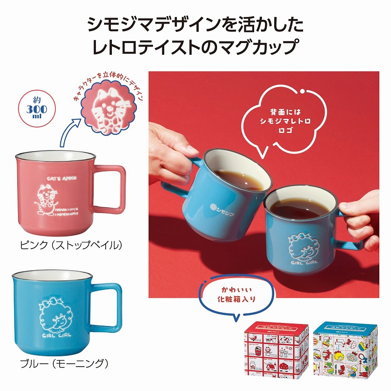 楽天市場】ファミリーキャラクター ゆったりマグカップ 60個セット販売