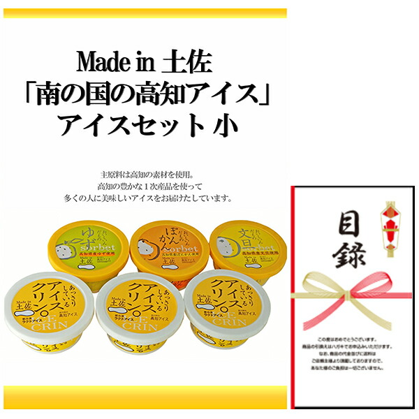 楽天市場】忘年会・新年会・結婚式の二次会の景品にも！ 鹿児島