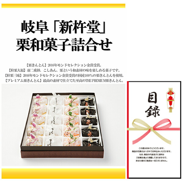 楽天市場】忘年会・新年会・結婚式の二次会の景品にも！ 鹿児島