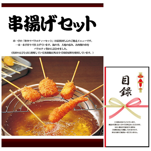 ホットセール 楽天市場】忘年会・新年会・結婚式の二次会の景品にも! 鹿児島 文房具・オフィス用品