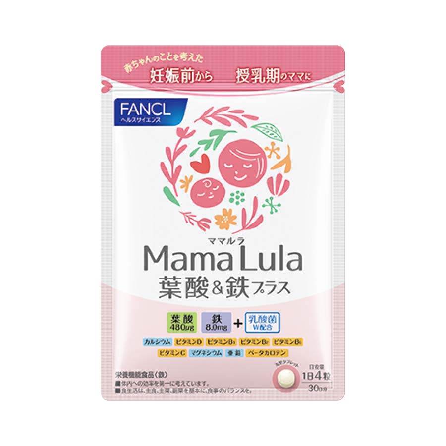 大特価放出！ 《お買い得3点セット》 FANCL ファンケルMama Lula 葉酸鉄プラス 栄養機能食品 30日分 サプリメント 葉酸サプリ 妊活中  妊娠中 鉄分 カルシウム qdtek.vn