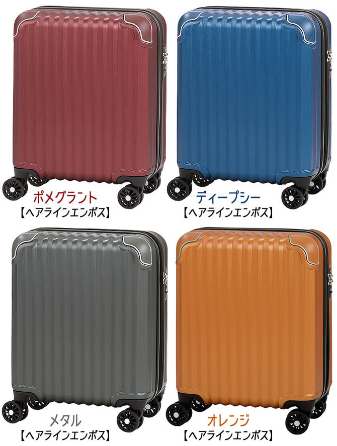 【楽天市場】スーツケース キャリーケース 機内持ち込み 小型 S SSサイズ 軽量 マチUp時容量MAX46リットル 拡張 最大 カジュアル