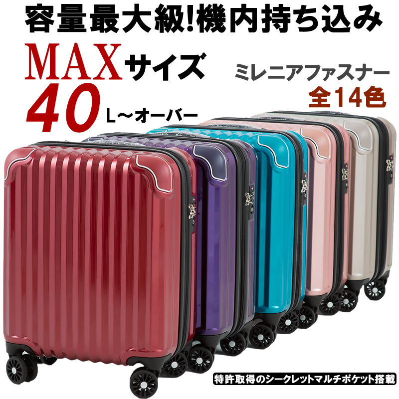 色: Black】[CXXQ] スーツケース 機内持ち込み キャリーケース 軽の+