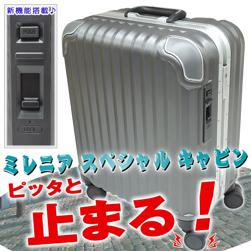 楽天市場 スーツケース ストッパー付き 機内持ち込み キャリーケース キャリーバック Sサイズ 旅行カバン 最大 Tsa 鍵式 かわいい おしゃれで修学旅行にもピッタリ スーツケース専門ラゲッジジャパン