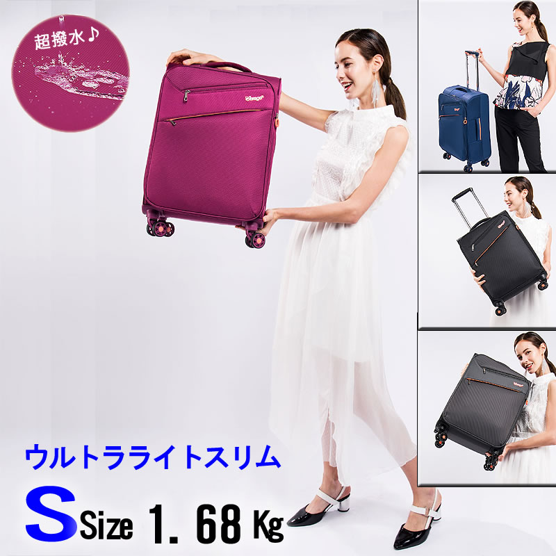 楽天市場 驚異の重量1 68キロ ソフト キャリーバッグ スーツケース 機内持ち込み 小型 Sサイズ 超軽量 ソフトキャリーケース 4輪 スーツケース専門ラゲッジジャパン