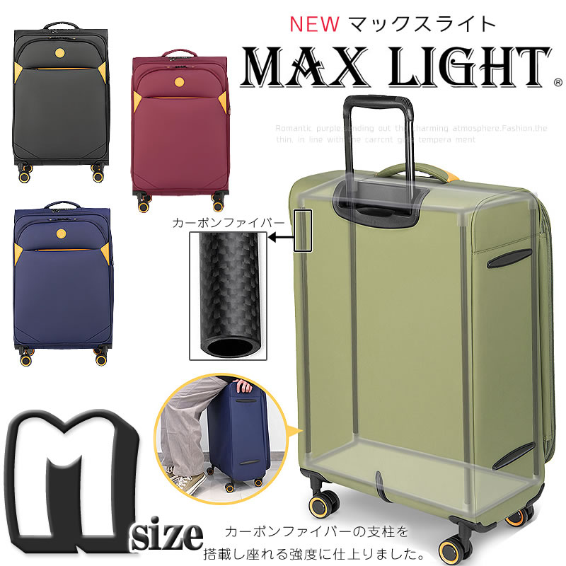 楽天市場】ソフトキャリーバッグ スーツケース 大型 Lサイズ キャリー 