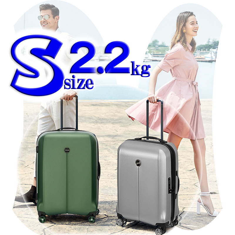 【楽天市場】スーツケース 超軽量モデル 中型 Mサイズ TSA搭載 W 