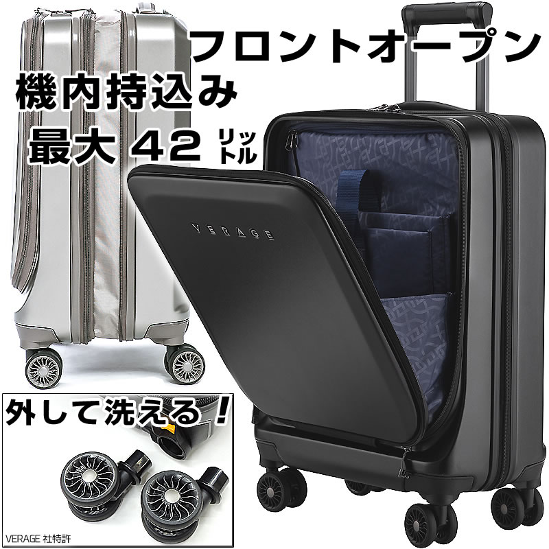 スーツケース キャスター 外して 飛行機 コレクション