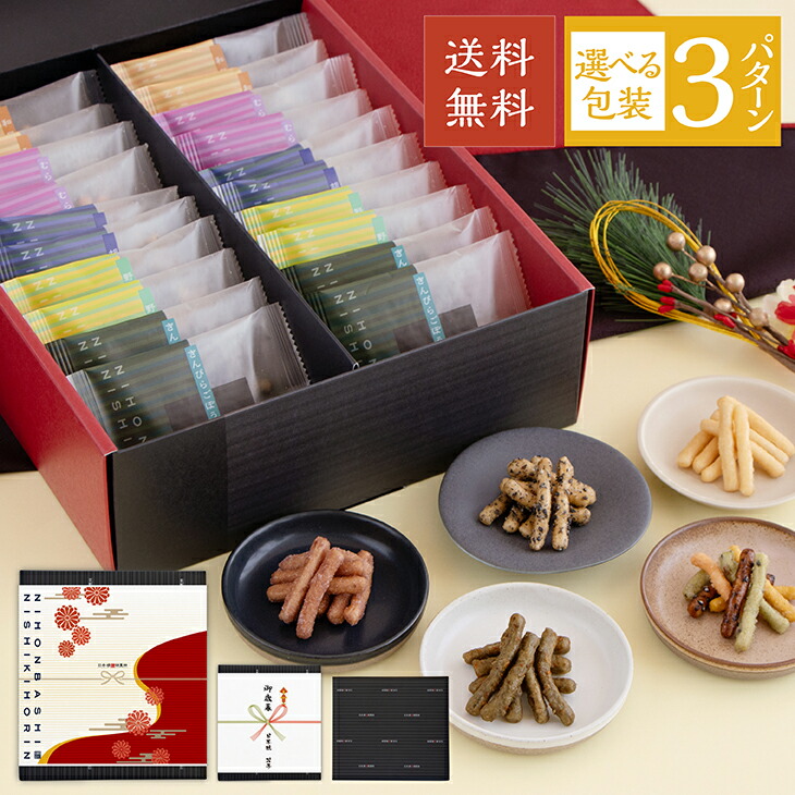 楽天市場】日本橋錦豊琳 かりんとう 6個詰合せ ギフト オシャレなお