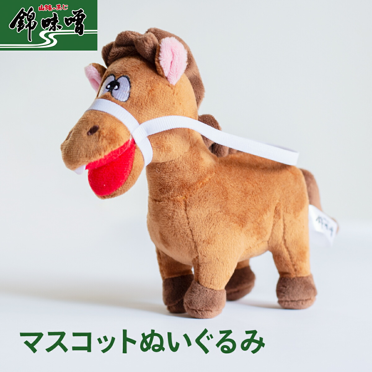 楽天市場】Chibiぬいぐるみ 鞍馬祢音 : electric toys 楽天市場店