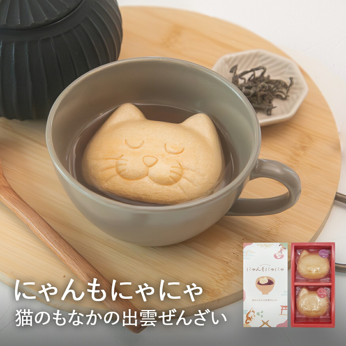 楽天市場】にゃんもにゃにゃ 猫のもなかの出雲ぜんざい 和菓子 ネコ