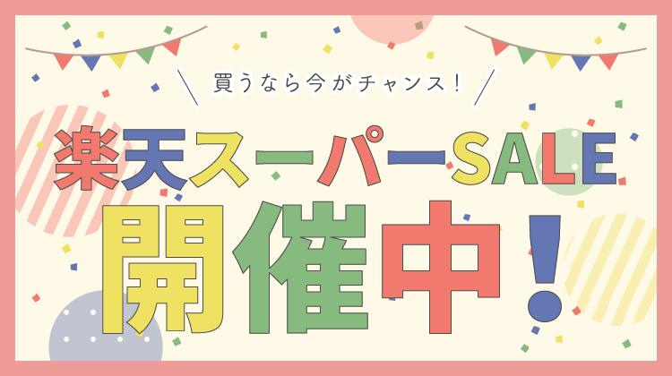 楽天市場】【スーパ―sale10％割引】 HINICHIJOU かぶせる食品用