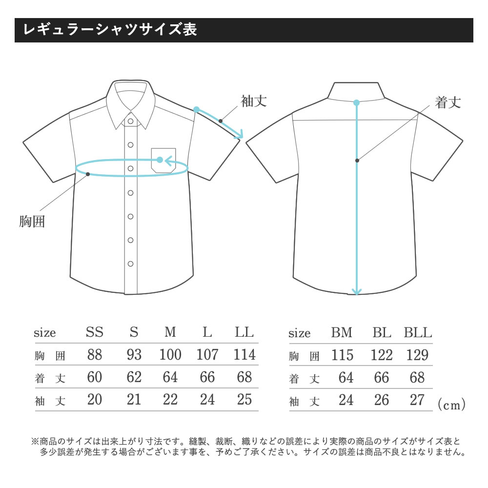 宅送] BESTELLA ビーステラ スクールシャツ ブラウス 女子 白 半袖 カッターシャツ 形態安定加工 防汚加工 BS294  whitesforracialequity.org