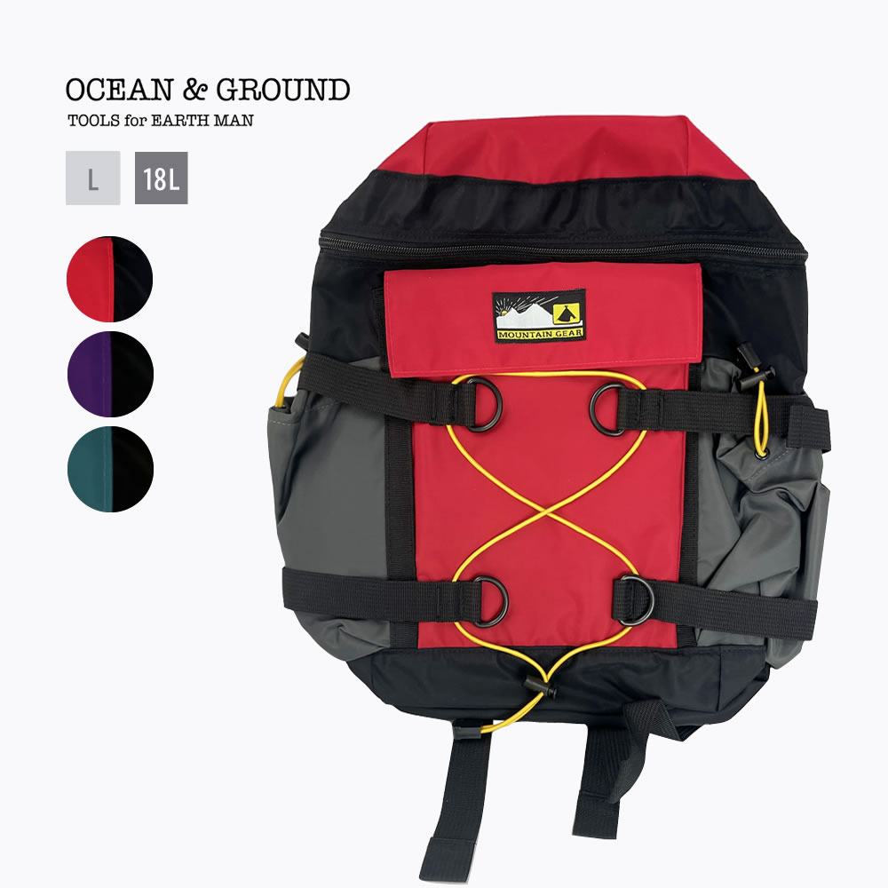 【楽天市場】オーシャンアンドグラウンド Ocean＆Ground リュック デイパック LITTLE CLIMBING 1035101 :  学生服・制服のニシキ通販