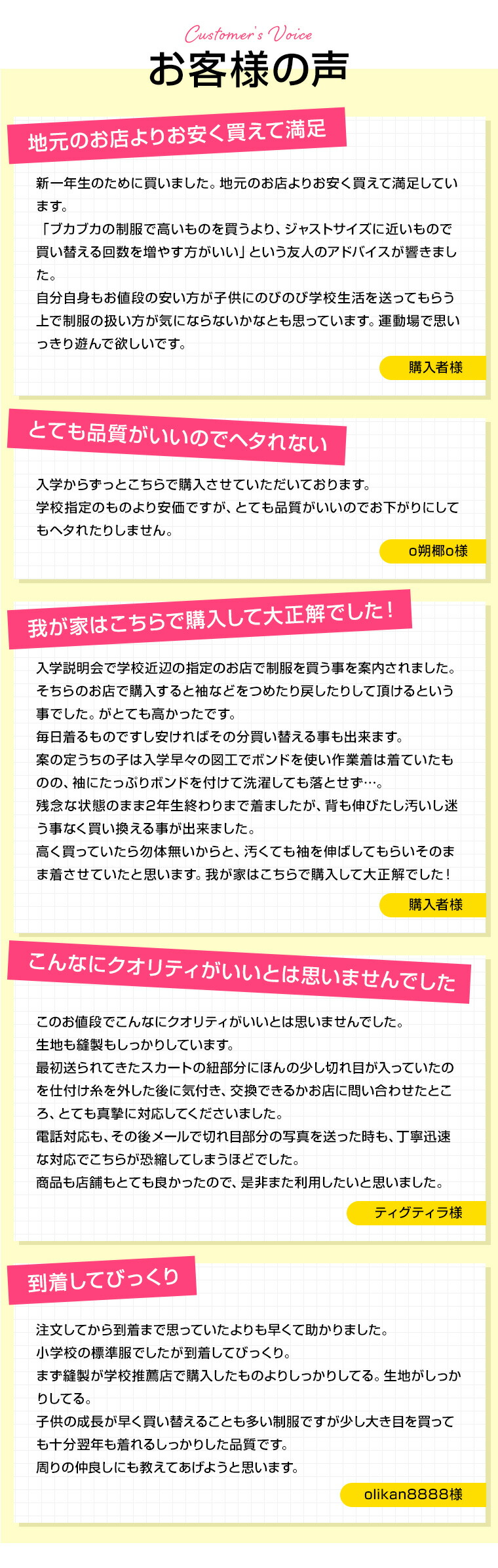 市場 小学 シングル イートン上着 男女兼用 ネイビー 制服 小学校 小学生 140B-170B 紺 B体 小学生制服