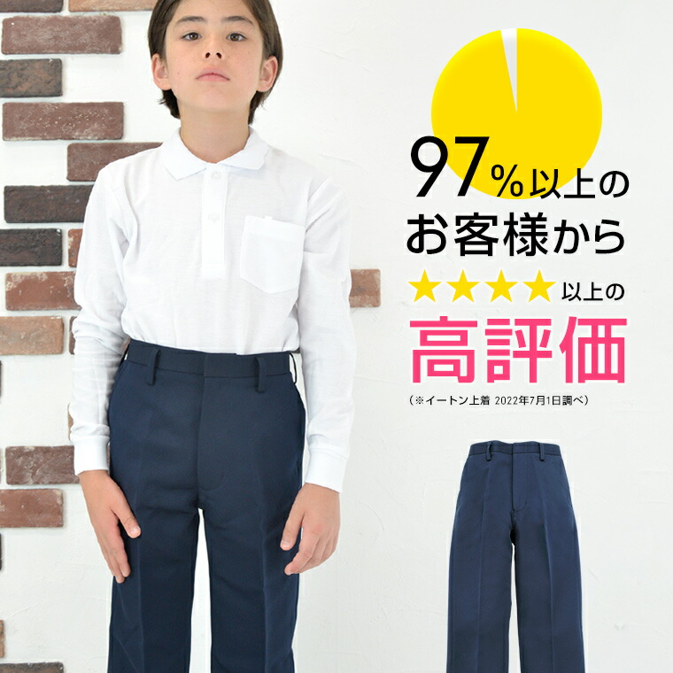 楽天市場】【アウトレット】 スクールベスト 男女兼用/学生用 秋冬 アクリル70％ウール30％ ネイビー 3S-XL : 学生服・制服のニシキ通販