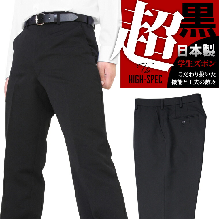 楽天市場】【アウトレット】学生服 上下セット ポリエステル80