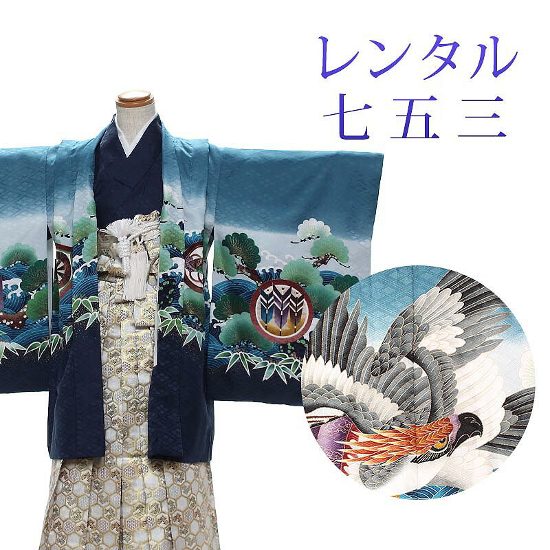 七五三賃借特集