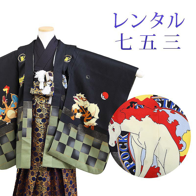 楽天市場】【レンタル】 [7泊8日OK] 七五三 女の子 着物 17点セット 四