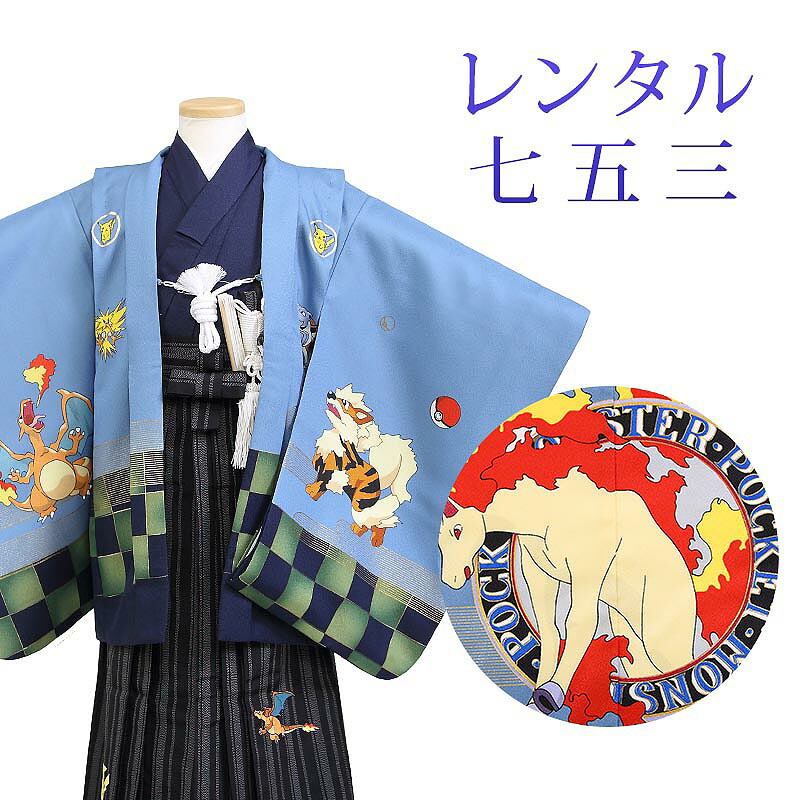 mimi　七五三　袴　羽織り　男の子 mimi 七五三 袴 羽織り 男の子 mimi 七五三 袴 羽織り 男の子