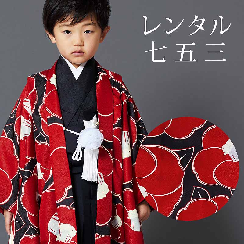 楽天市場】【レンタル】 [7泊8日OK] 七五三 男の子 羽織袴 15点セット