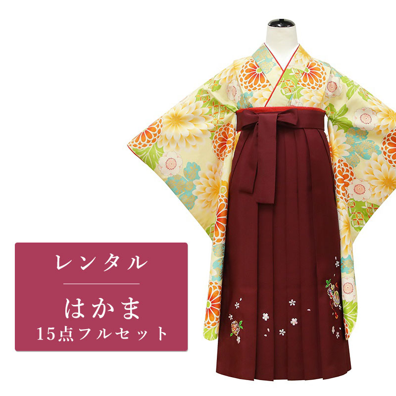 【レンタル】 二尺袖 袴 15点セット 卒業袴レンタル フルセット sgh012 【往復送料無料】 ジュニア 女の子 卒業袴 レンタル 小振袖 クリーム 菊 桜 女子 卒業袴 レディース レンタル着物 小学校 卒業式 初詣 謝恩会 街着