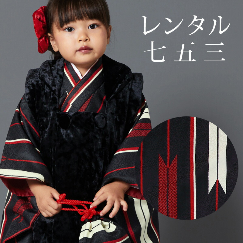楽天市場】【レンタル】 [7泊8日OK] 七五三 女の子 被布 11点セット