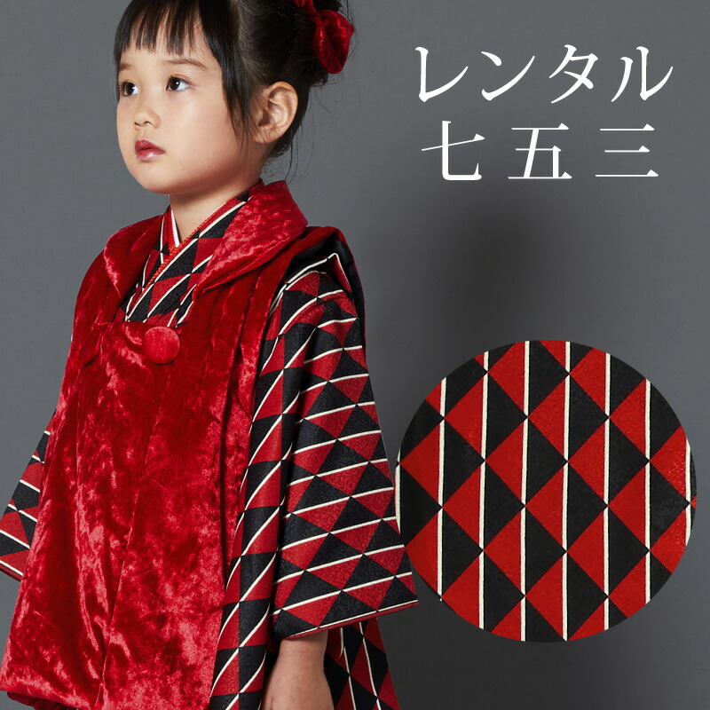 59%OFF!】 七五三 女の子 被布 8点セット 被布レンタル フルセット