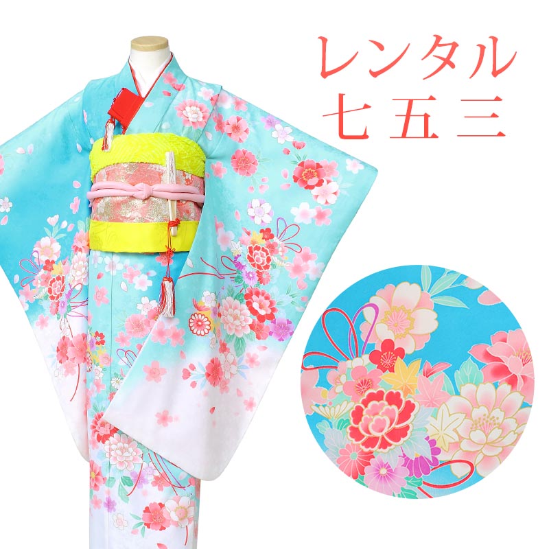 楽天市場】【レンタル】 [7泊8日OK] 七五三 女の子 着物 17点セット 四