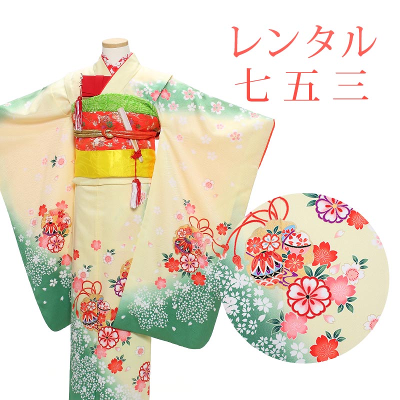 七五三賃借特集
