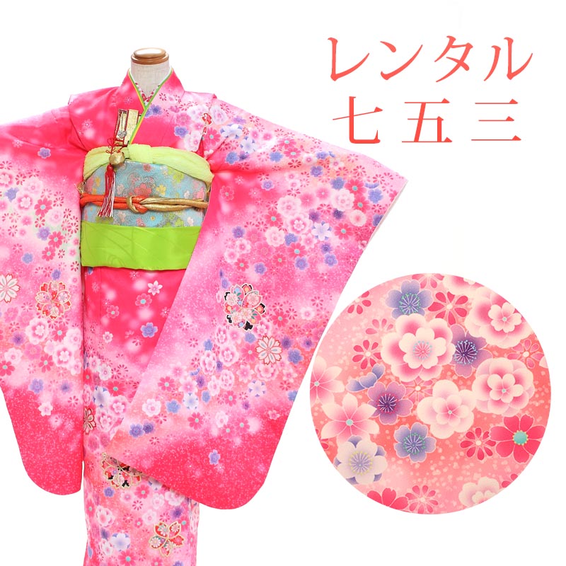 楽天市場】【レンタル】 [7泊8日OK] 七五三 女の子 着物 17点セット 四