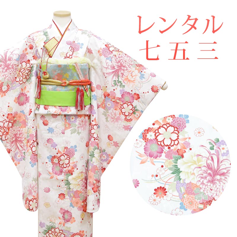 楽天市場】【レンタル】 [7泊8日OK] 七五三 女の子 着物 17点