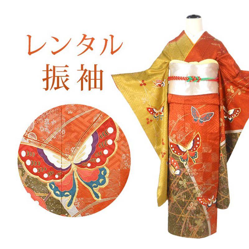 【期間限定クーポン配布中】【レンタル】 振袖 18点セット 振袖レンタル フルセット f089-p 【往復送料無料】 振袖 Sサイズ レンタル 振袖 正絹 赤 萩 蝶 振袖 レディース レンタル着物 結婚式 初詣 謝恩会 お茶会 お見合い 結納式