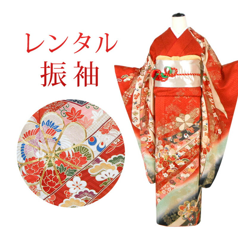 振袖 フルセット 振袖 レンタル フルセット 成人式 結婚式 青 シンプル 蝶柄 適応身長