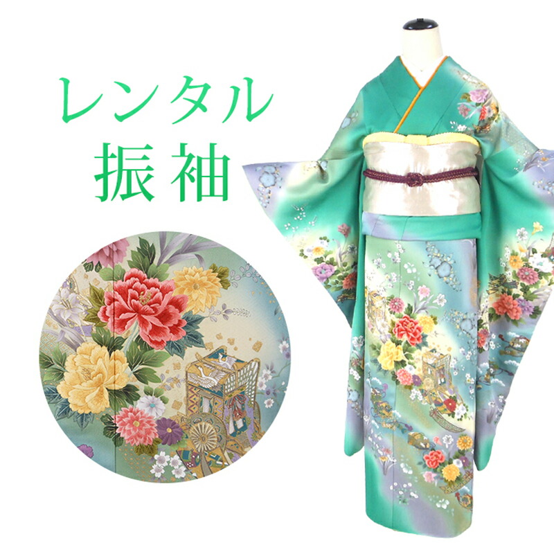 楽天市場】【レンタル】 成人式 振袖 17点セット 振袖レンタル フル