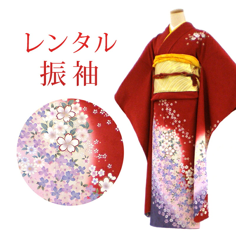 【クーポン配布中】【レンタル】 成人式 振袖 17点セット 振袖レンタル フルセット f371-s 【往復送料無料】 二十歳 振袖 M～Lサイズ レンタル 成人式 振袖 正絹 赤 桜 振袖 20歳 レディース レンタル着物 成人式 謝恩会｜かしいしょう錦