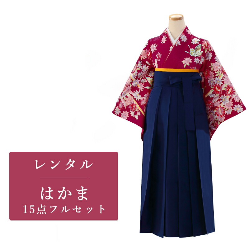 振袖 桂由美　ド派手　成人式　新品　未使用　着物　フルセット YUMI KATSURA 桂由美 成人式 振袖レンタル 2026 1月 お正月