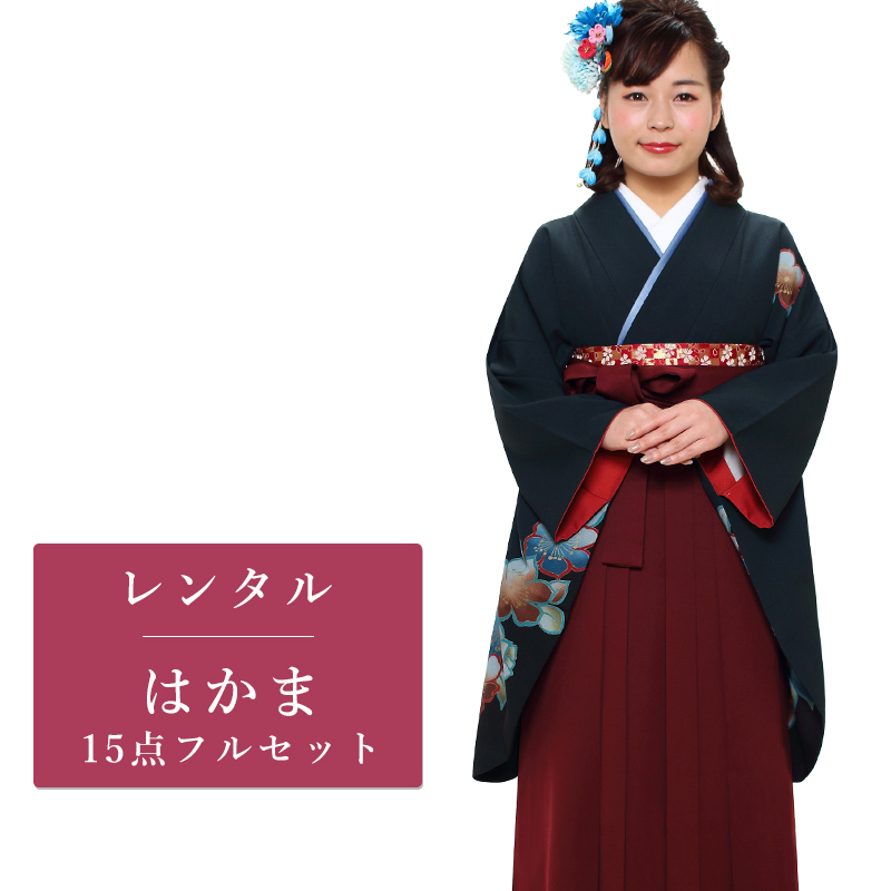 卒業式　袴　15点セット レンタル】 着物 刺繍 袴 15点 セット 二尺袖 振袖 女性 卒業式