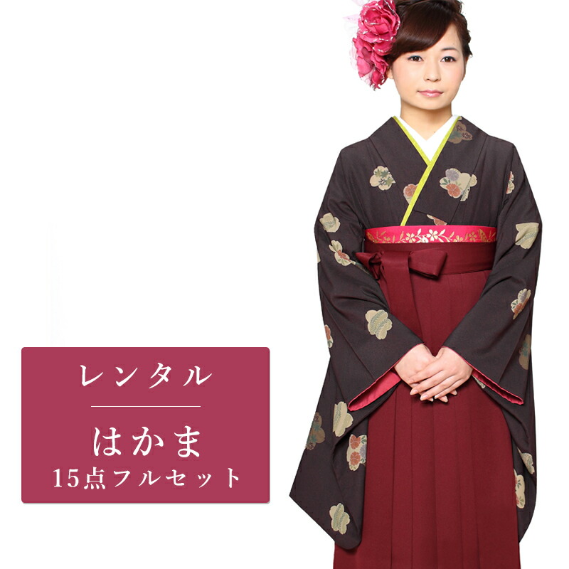 【期間限定クーポン配布中】【レンタル】 二尺袖 袴 15点セット 卒業袴レンタル フルセット g346 【往復送料無料】 卒業袴 レンタル 小振袖 茶 桜 卒業袴 レディース レンタル着物 卒業式 初詣 謝恩会 街着