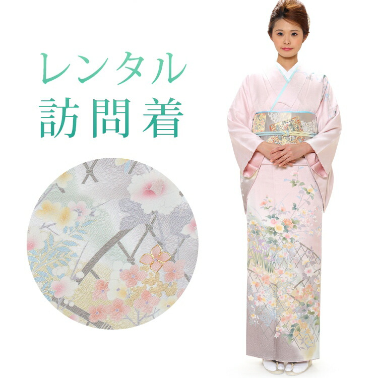 七五三賃借特集